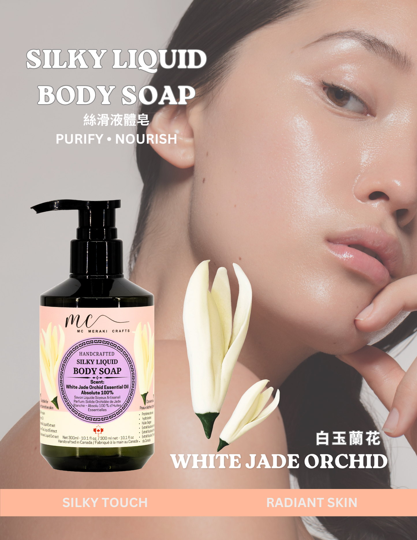 Silk Liquid Body Soap
