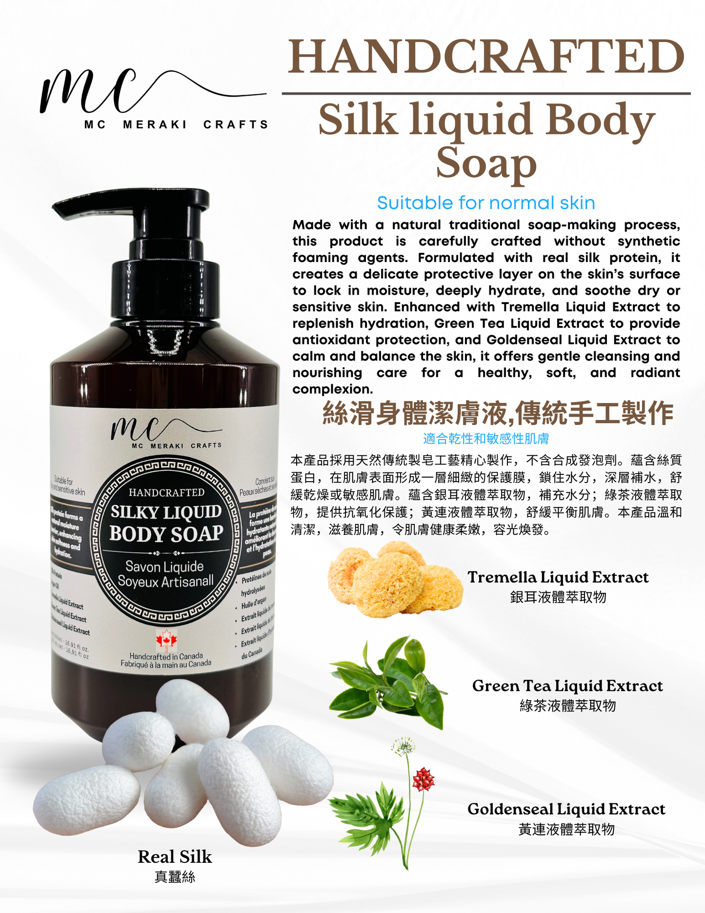 Silk liquid Body Soap - Suitable for normal skin