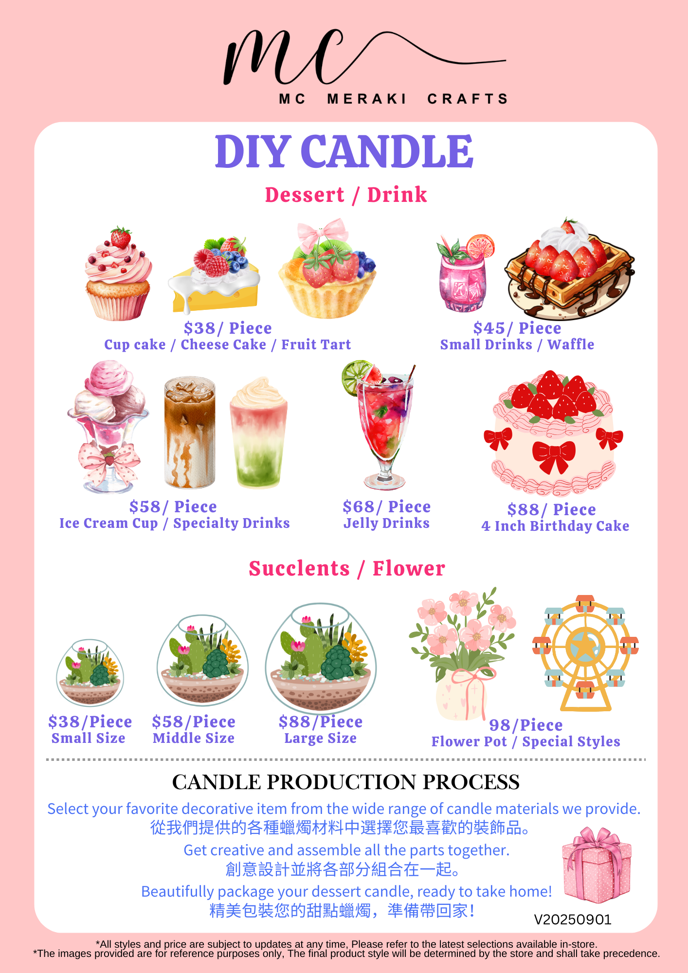 DIY Candle Series: No Reservation Needed—Create Your Own Dessert-Inspired Candle In-Store