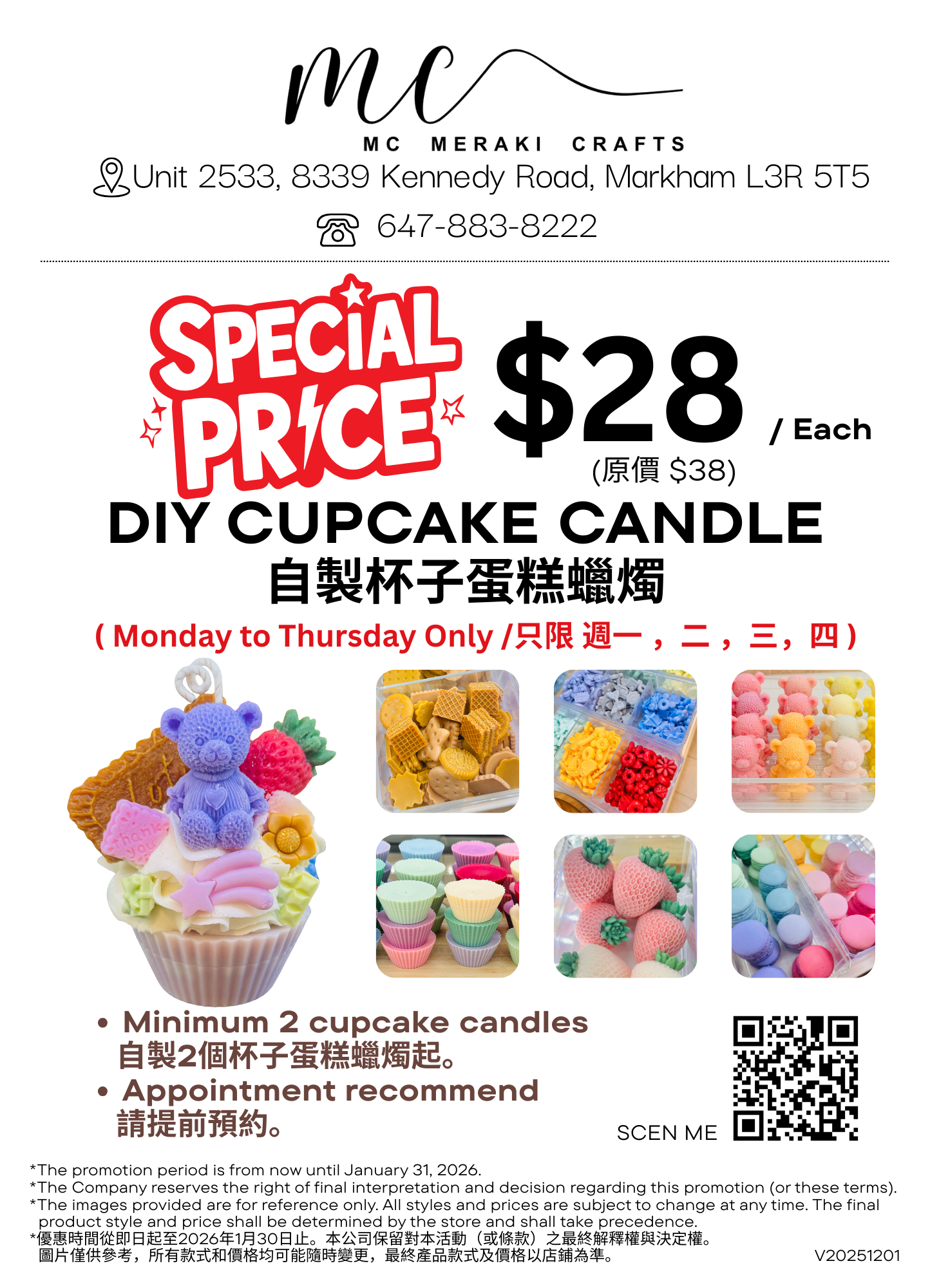 Monday to Thursday Only DIY Cupcake Candle