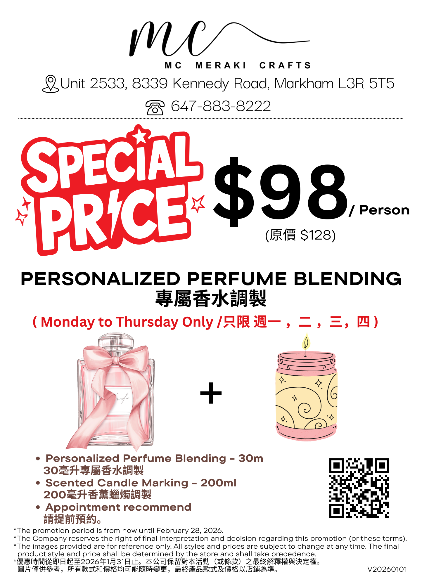 Monday to Thursday Only Perfume Blending