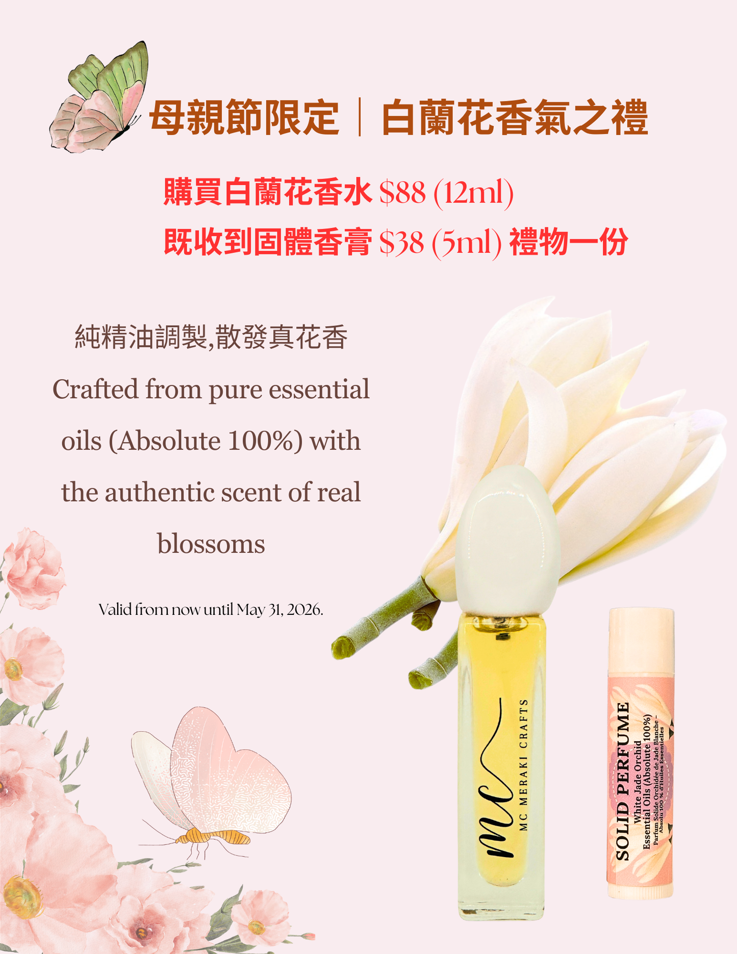 Mother's Day Special