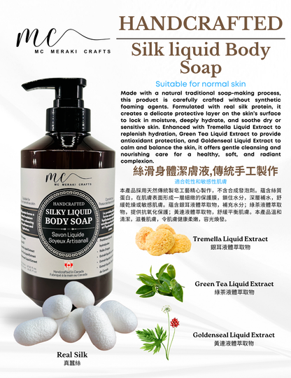 Silk liquid Body Soap - Suitable for normal skin