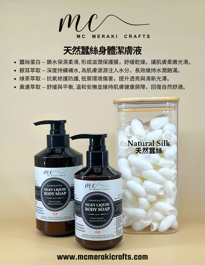 Silk liquid Body Soap - Suitable for normal skin
